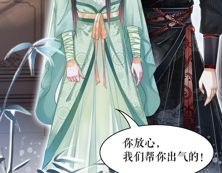 第207话 求婚(1/3)-第201话