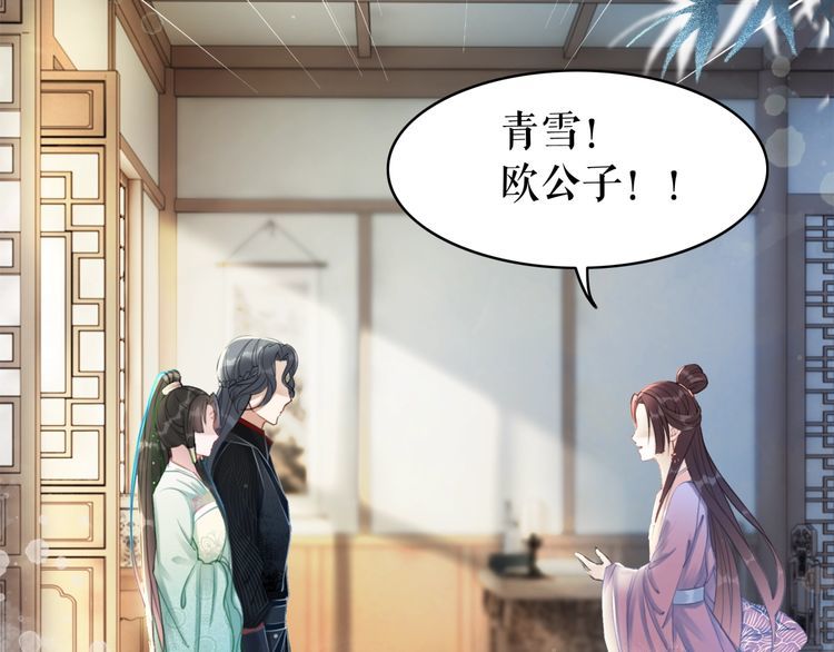 第207话 求婚(1/3)-第201话