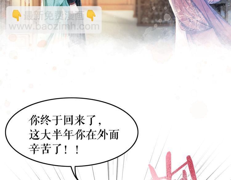 第207话 求婚(1/3)-第201话
