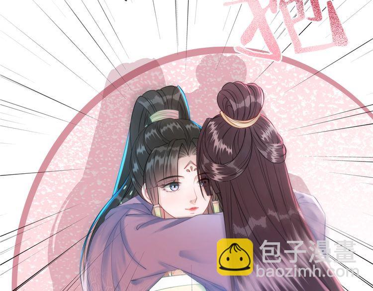 第207话 求婚(1/3)-第201话