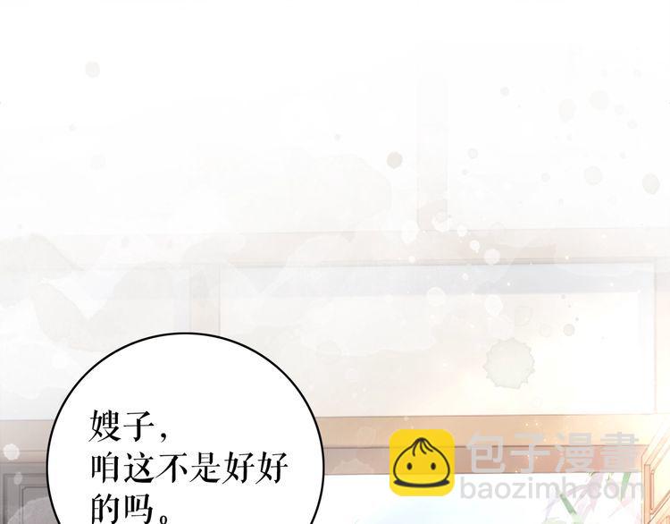第207话 求婚(1/3)-第201话