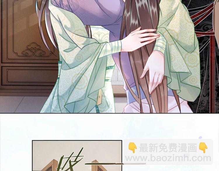 第207话 求婚(1/3)-第201话