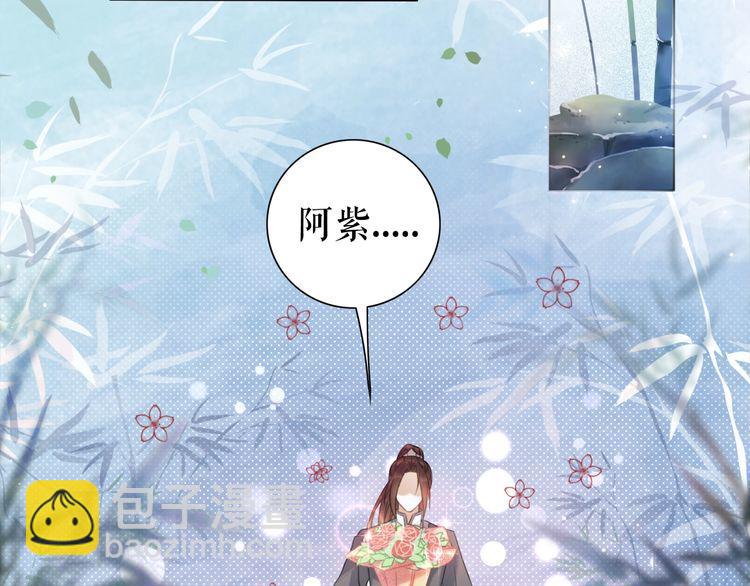 第207话 求婚(1/3)-第201话