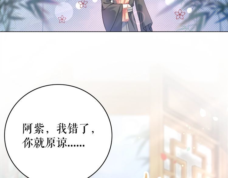 第207话 求婚(1/3)-第201话
