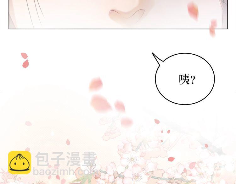 第207话 求婚(1/3)-第201话
