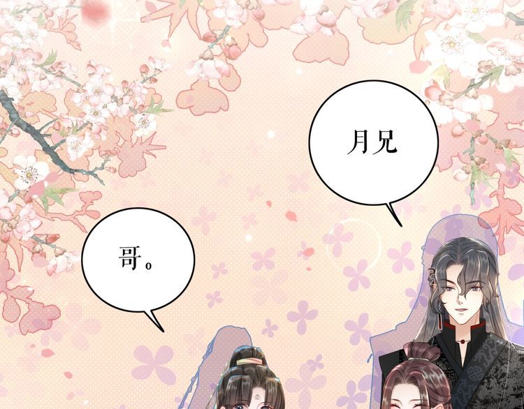 第207话 求婚(1/3)-第201话