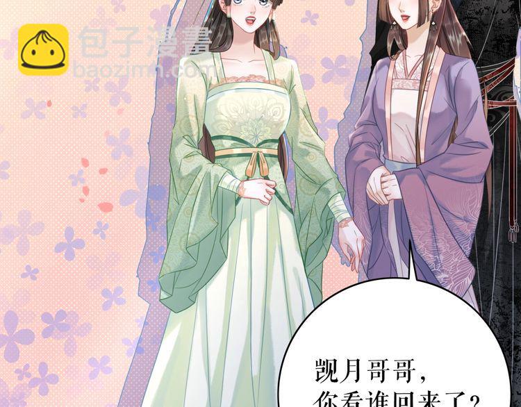 第207话 求婚(1/3)-第201话
