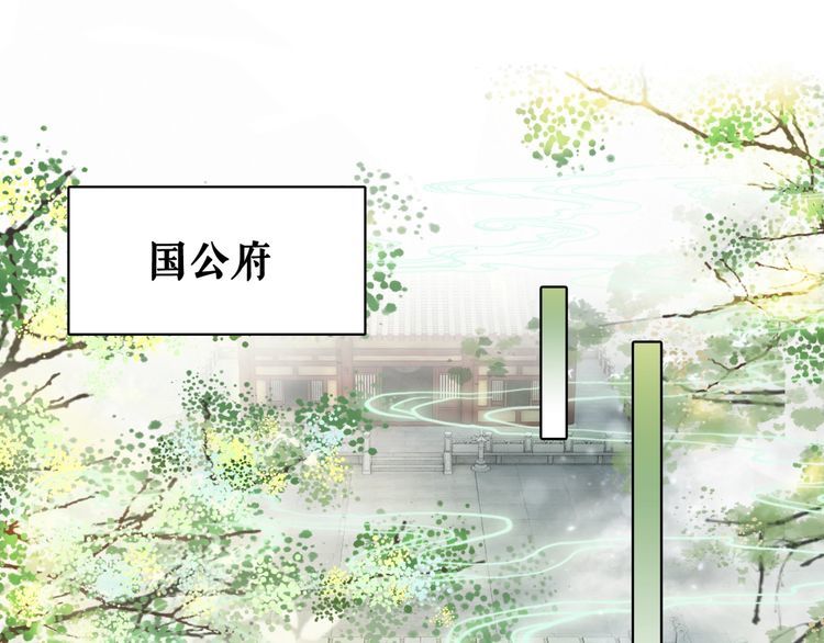 第207话 求婚(1/3)-第201话