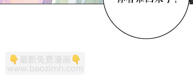 第207话 求婚(1/3)-第201话