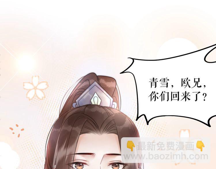 第207话 求婚(1/3)-第201话