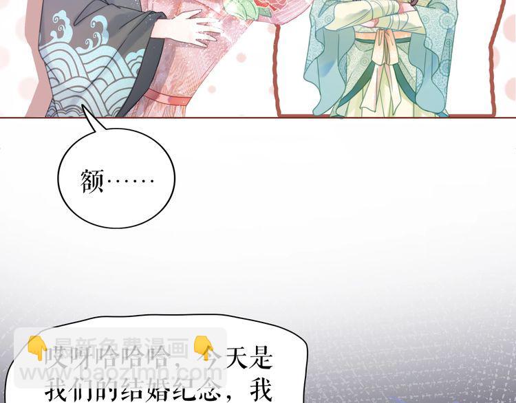 第207话 求婚(1/3)-第201话