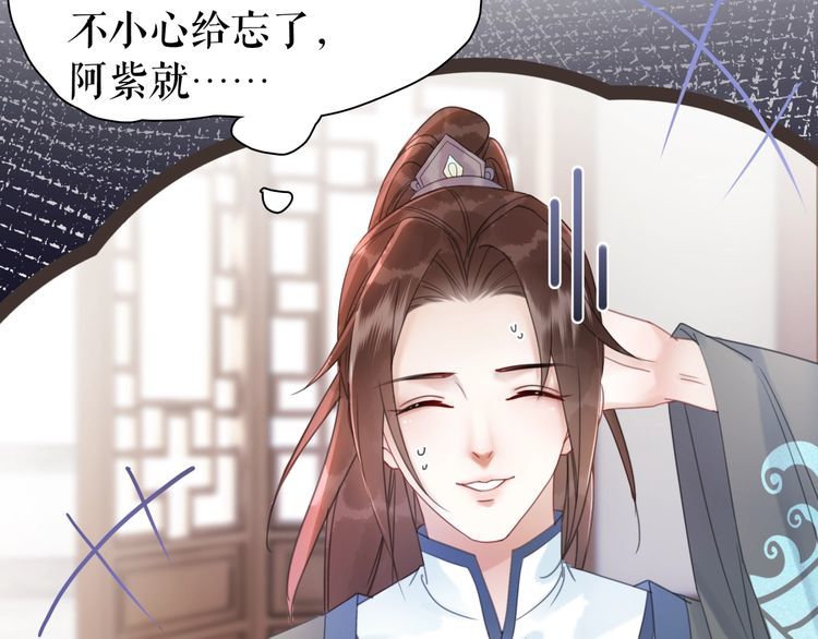 第207话 求婚(1/3)-第201话