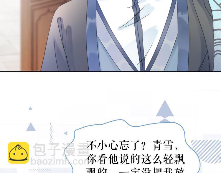第207话 求婚(1/3)-第201话