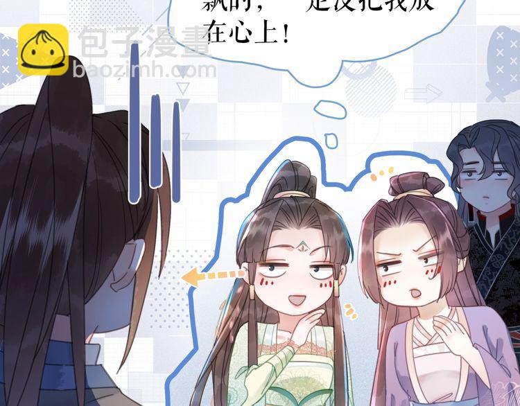 第207话 求婚(1/3)-第201话