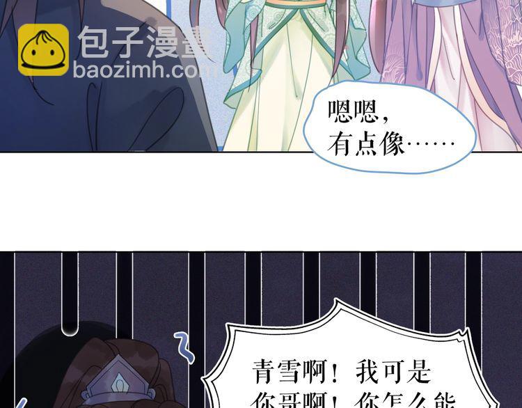 第207话 求婚(1/3)-第201话