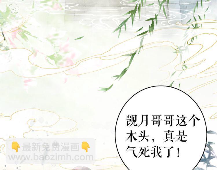 第207话 求婚(1/3)-第201话