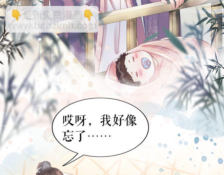 第207话 求婚(1/3)-第201话