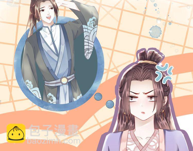第207话 求婚(1/3)-第201话
