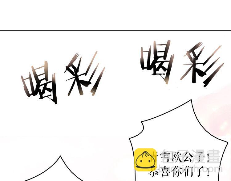 第209话 大结局(1/4)-第203话