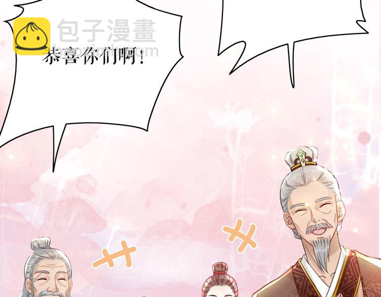第209话 大结局(1/4)-第203话