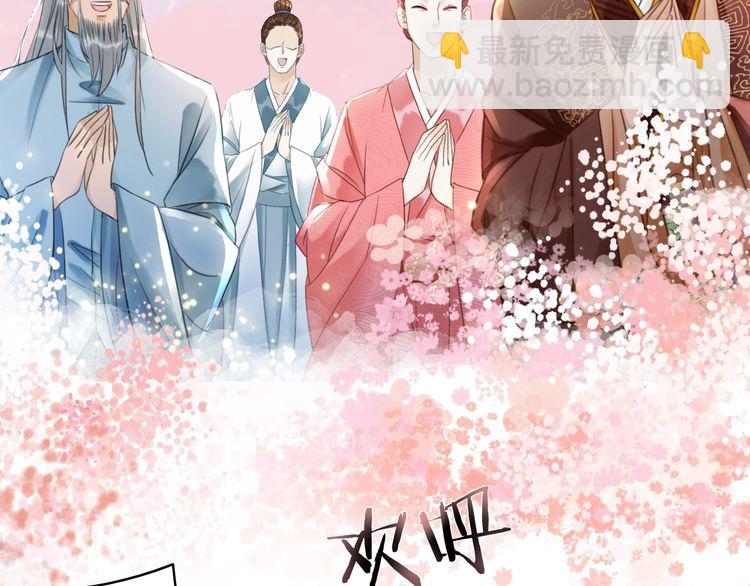 第209话 大结局(1/4)-第203话