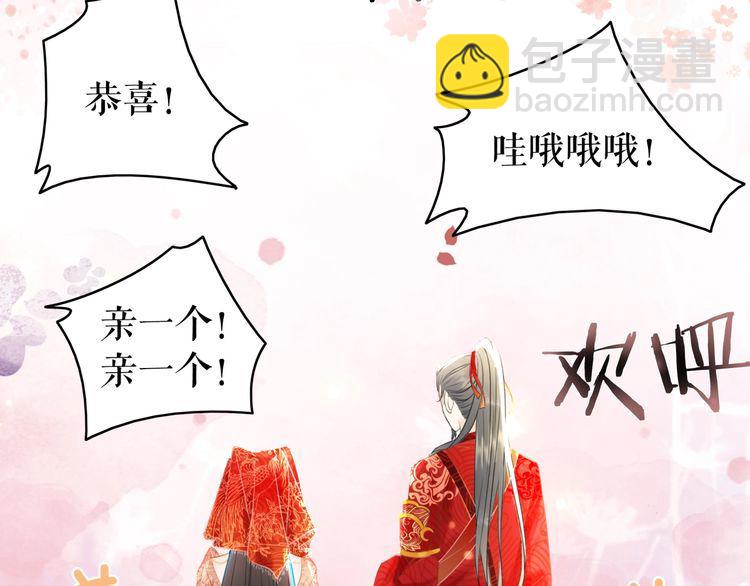 第209话 大结局(1/4)-第203话