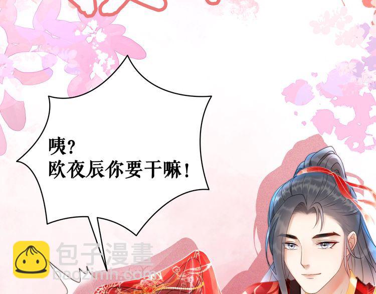 第209话 大结局(1/4)-第203话