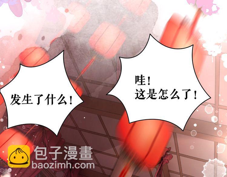 第209话 大结局(1/4)-第203话