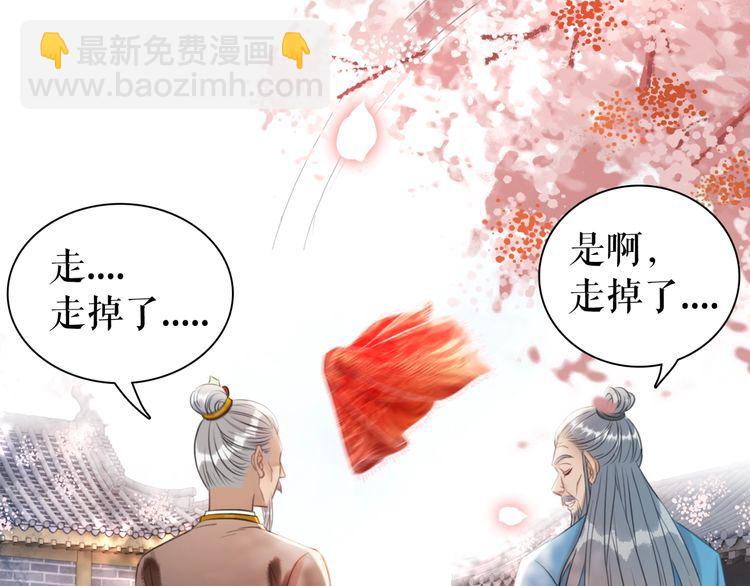 第209话 大结局(1/4)-第203话