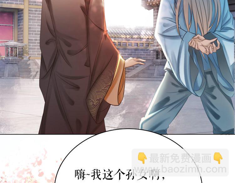 第209话 大结局(1/4)-第203话
