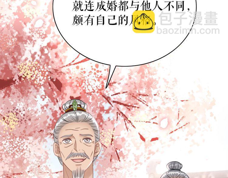 第209话 大结局(1/4)-第203话