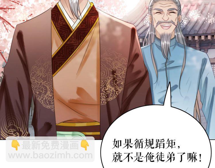 第209话 大结局(1/4)-第203话