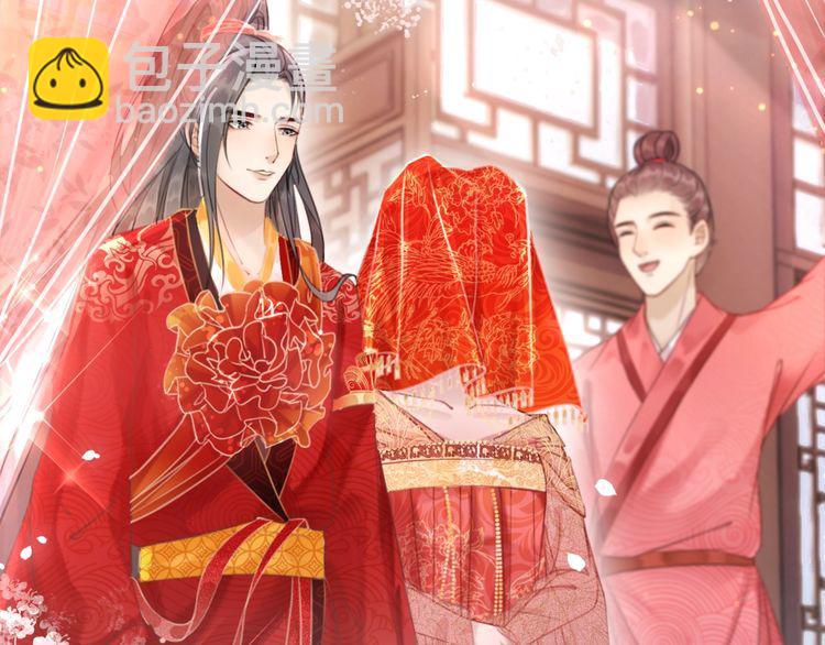 第209话 大结局(1/4)-第203话
