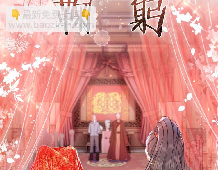 第209话 大结局(1/4)-第203话