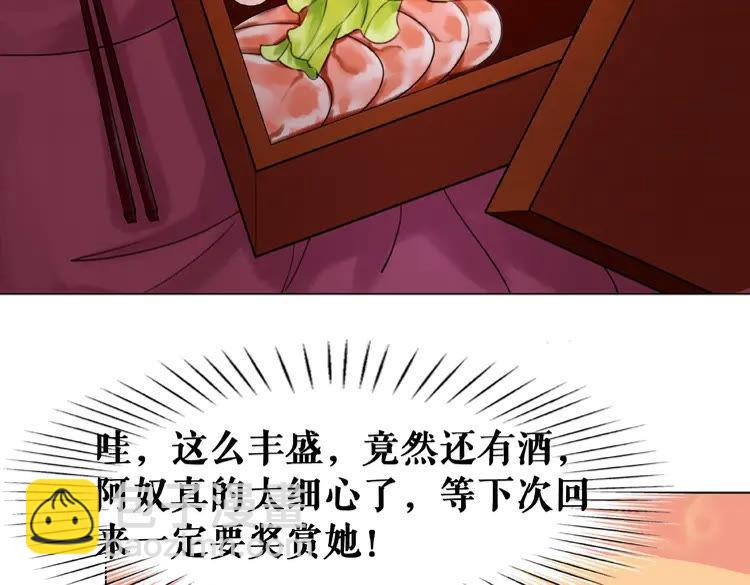 第24话  竟然有这种考试(1/3)-第25话