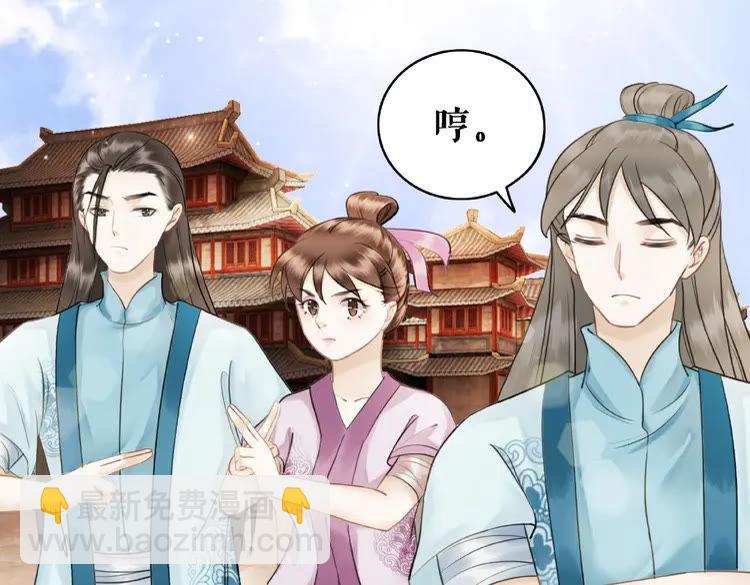 第26话 战气消失？(1/3)-第27话