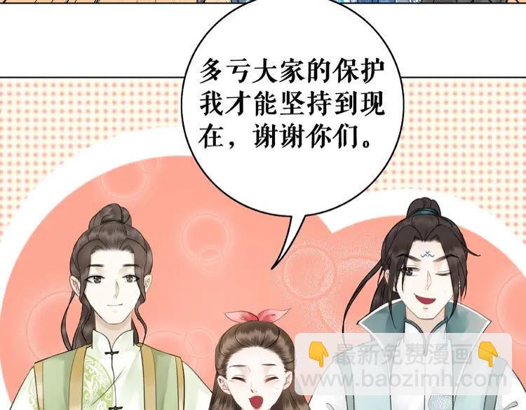 第26话 战气消失？(1/3)-第27话