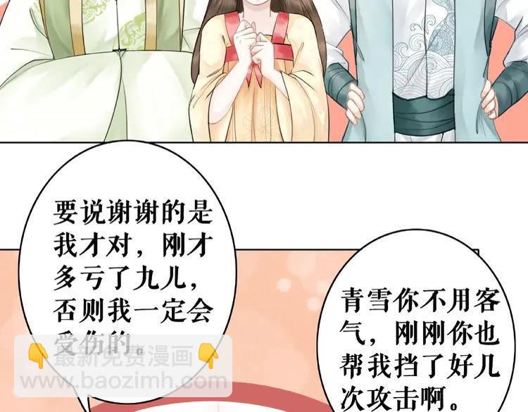 第26话 战气消失？(1/3)-第27话
