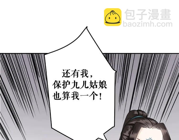第26话 战气消失？(1/3)-第27话