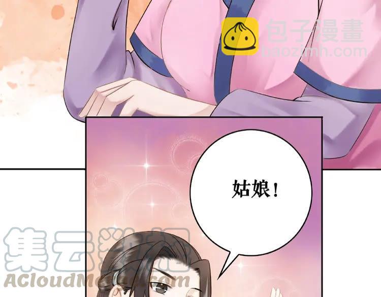 第26话 战气消失？(1/3)-第27话