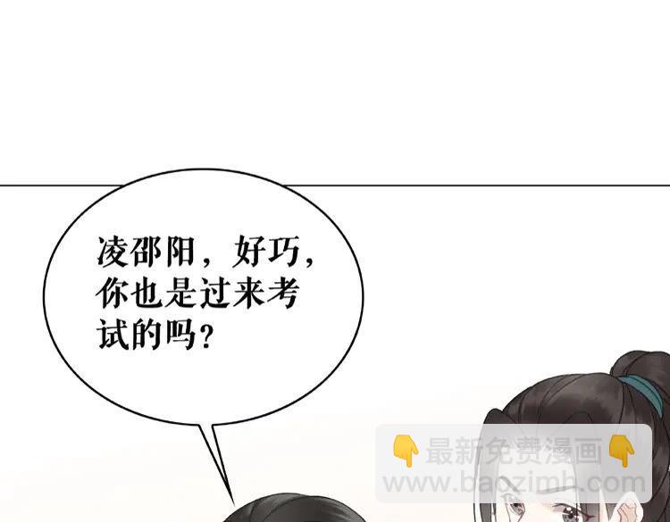 第26话 战气消失？(1/3)-第27话