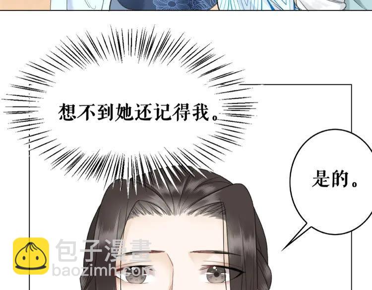 第26话 战气消失？(1/3)-第27话