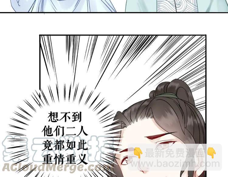 第26话 战气消失？(1/3)-第27话
