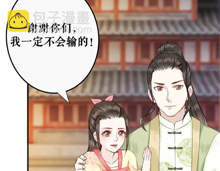 第26话 战气消失？(1/3)-第27话