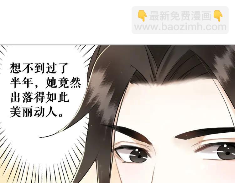 第28话  一个人的班级(1/3)-第29话
