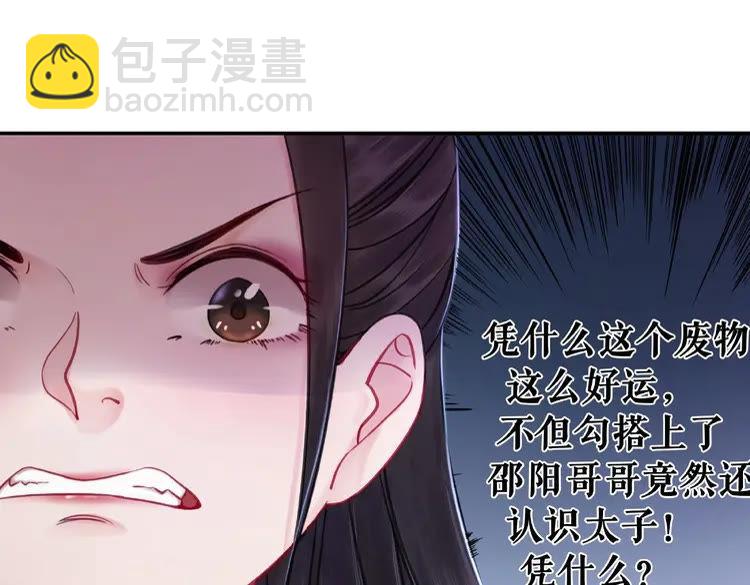 第28话  一个人的班级(1/3)-第29话