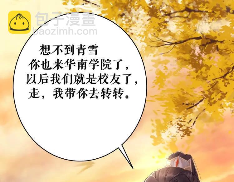 第28话  一个人的班级(1/3)-第29话
