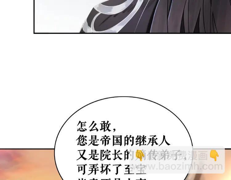第28话  一个人的班级(1/3)-第29话