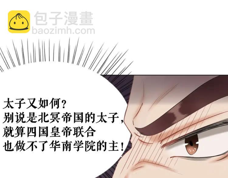 第28话  一个人的班级(1/3)-第29话