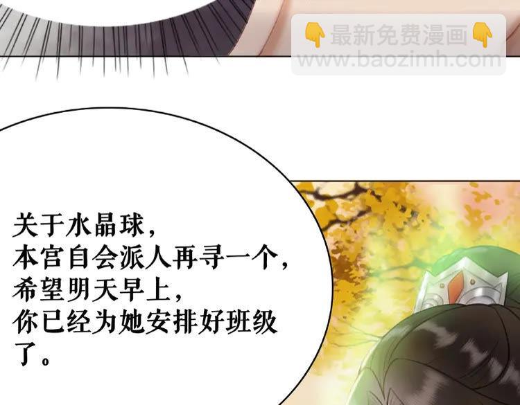 第28话  一个人的班级(1/3)-第29话
